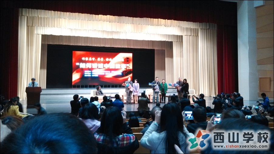 中国首位“诺贝尔文学奖”得主莫言福清讲座,福建西山学校师生现场听讲