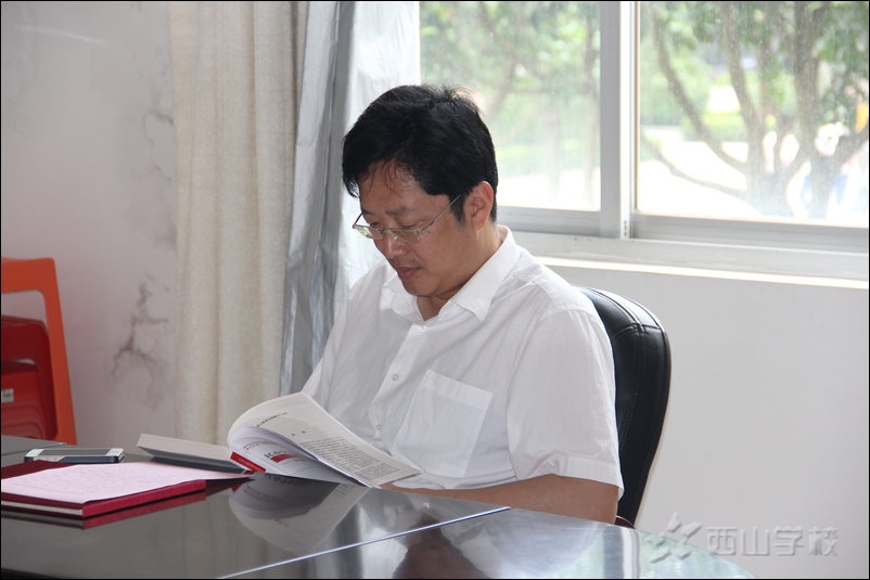 福清市政协主席游美兴一行莅临西山学校指导工作