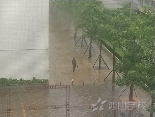 西山学校启动应急预案防御台风“麦德姆”