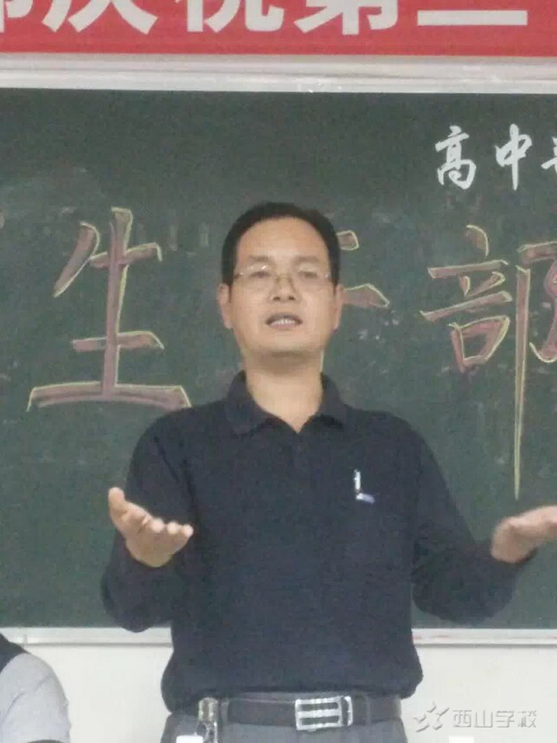 高中部召开第二次学生干部会议