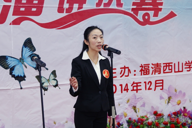 关爱学生,让每一朵花在校园绽放——西山学校第八届“关爱每一个学生”演讲比赛决赛初中部教师风采(二)