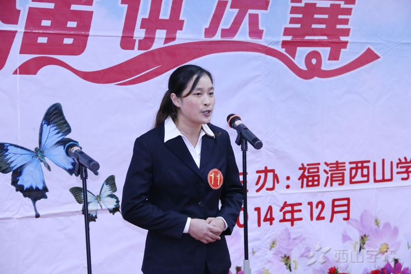 关爱学生,让每一朵花在校园绽放——西山学校第八届“关爱每一个学生”演讲比赛决赛初中部教师风采(二)
