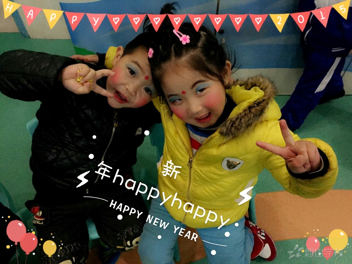 Ԫhappy happy ɽѧУ׶԰һ
