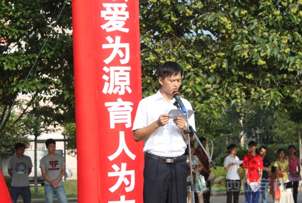 【视频】江西省西山学校举行2014-2015学年开学典礼