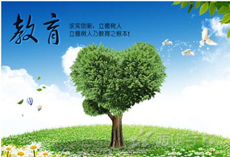 新课程理念下的学法指导