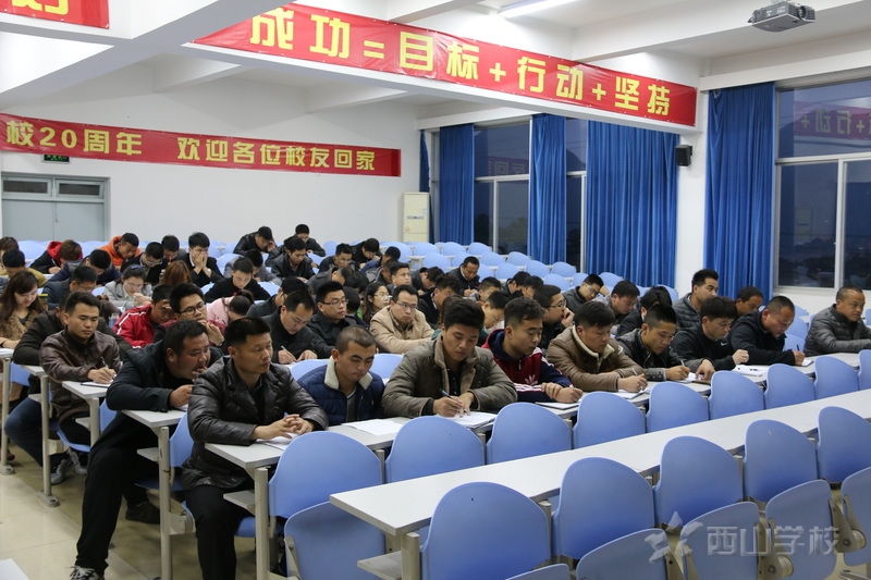 高中部正副班主任会议:齐抓共管 ,扬帆远航