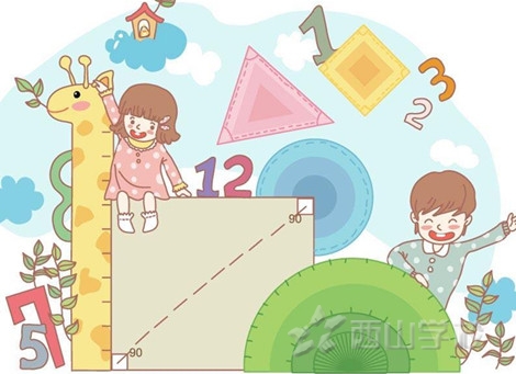 几何入门要过好“三关”