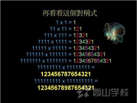 学习过程中发现不一样的美
