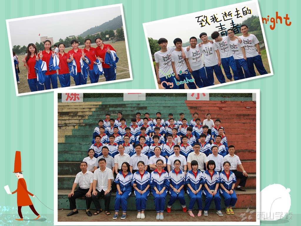 毕业季来临 江西省西山学校高中部毕业生拍照留念