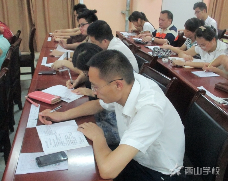 课改动员会议暨全体教师会议