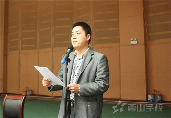 初中部隆重举行2015—2016学年第一学期期中考表彰大会