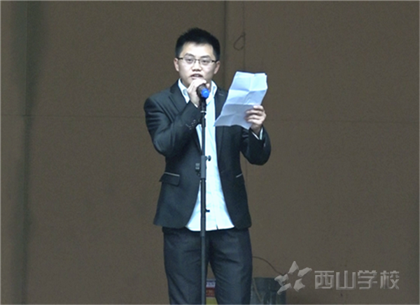 初中部隆重举行2015—2016学年第一学期期中考表彰大会