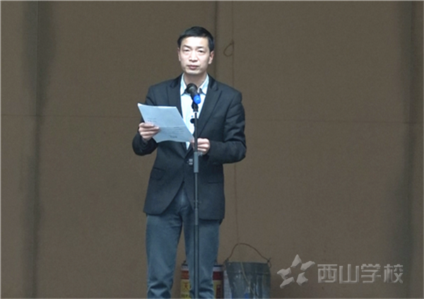 初中部隆重举行2015—2016学年第一学期期中考表彰大会
