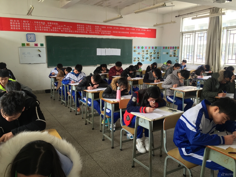 福建西山学校高中部举行2016年福建省高三质检考试
