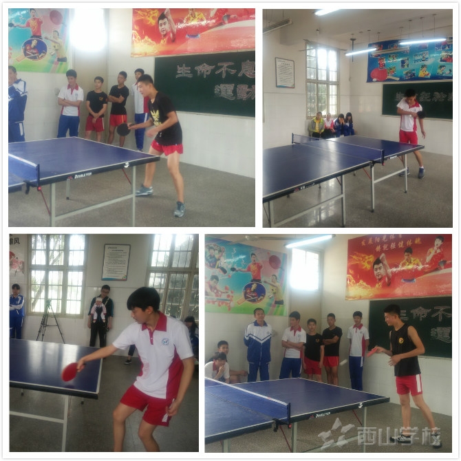 西山职业技术学校举办文化体育艺术技能周乒乓球比赛
