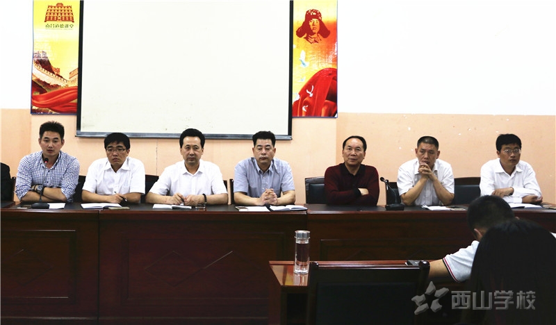 初中部召开“体育校长跨学部交流学习”工作安排会