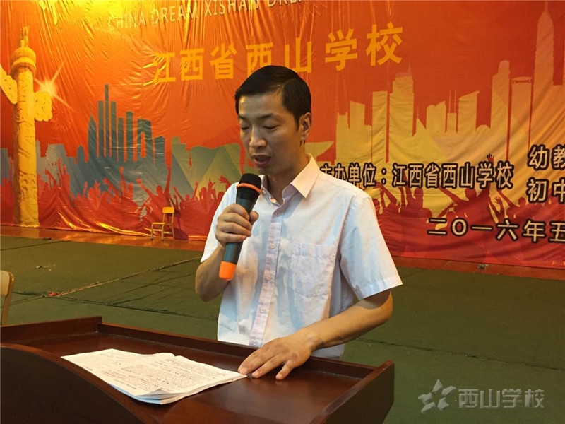 微笑迎考,成功在望——初中部召开中考动员暨毕业典礼大会