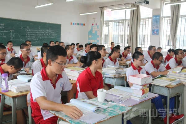 2016至2017学年开学第一课