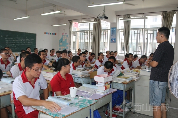 2016至2017学年开学第一课