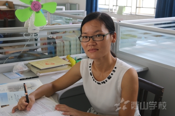 2016至2017学年开学第一课