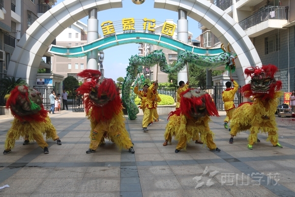 贺西山学校俞李金海考入清华大学,获母校10元奖学金
