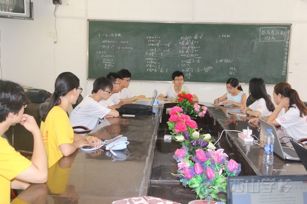 北京师范大学赴我校开展暑期社会实践活动