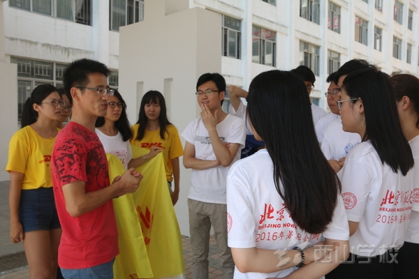 北京师范大学赴我校开展暑期社会实践活动