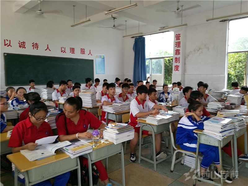 江西省西山学校 高中部 高二4班