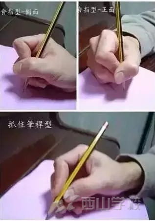 握笔姿势不对后患多 还不赶紧纠正!