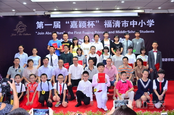 西山學校高中部俞均浩同學獲第一屆“嘉穎杯”中小學生英語演講比賽二等獎