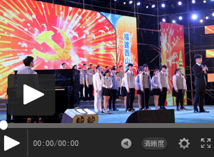 【視頻】福建西山學校2016年感恩節文藝晚會——歌曲聯唱《我愛你中國》