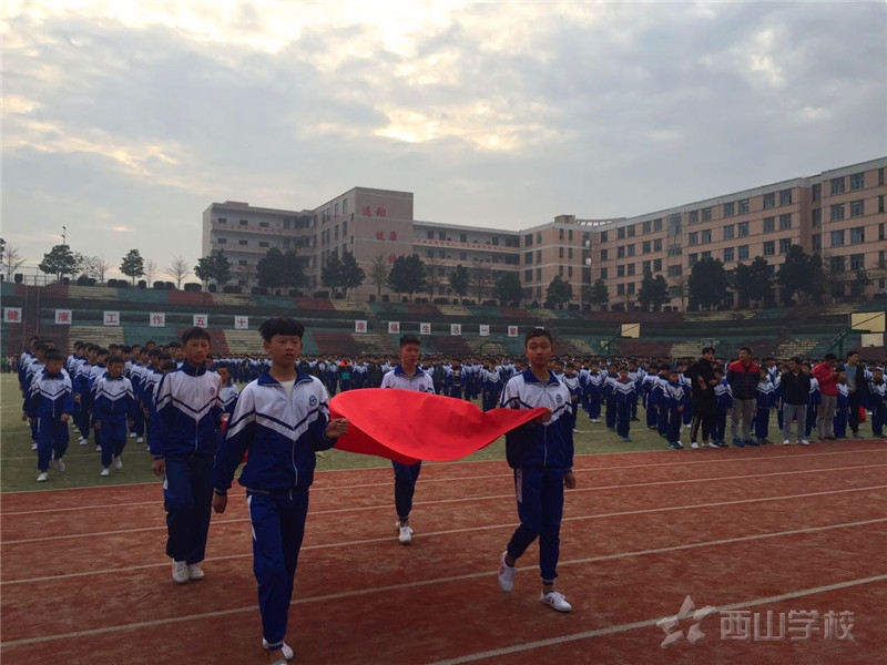 珍惜时间,认真复习——江西省西山学校初中部第17周国旗下讲话