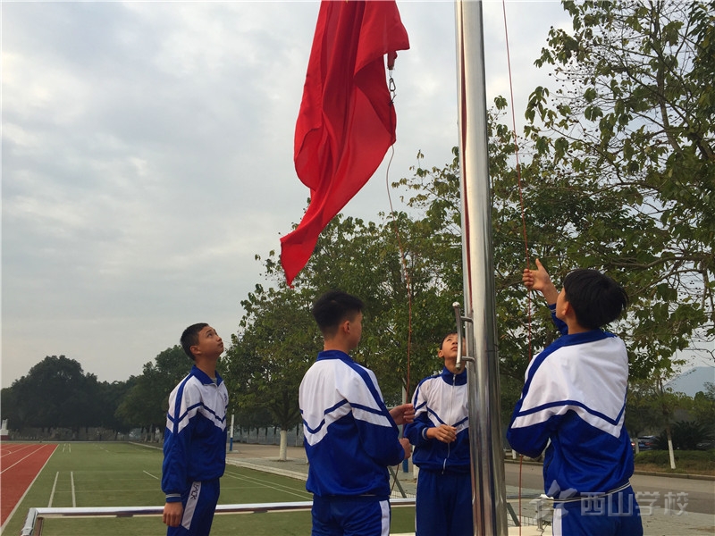 珍惜时间,认真复习——江西省西山学校初中部第17周国旗下讲话