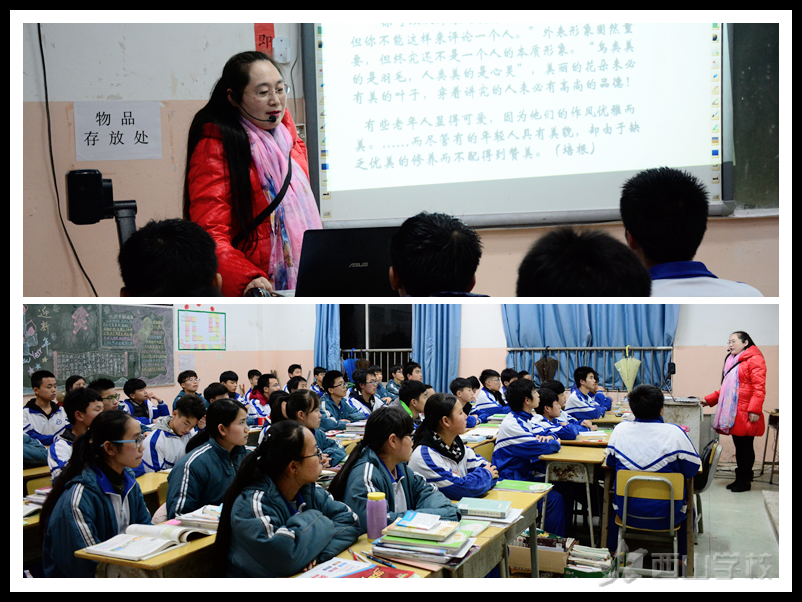 美丽心灵 健康成长——江西省西山学校初中部课改晋级教师举行“快乐课堂,美丽心灵”主题讲座
