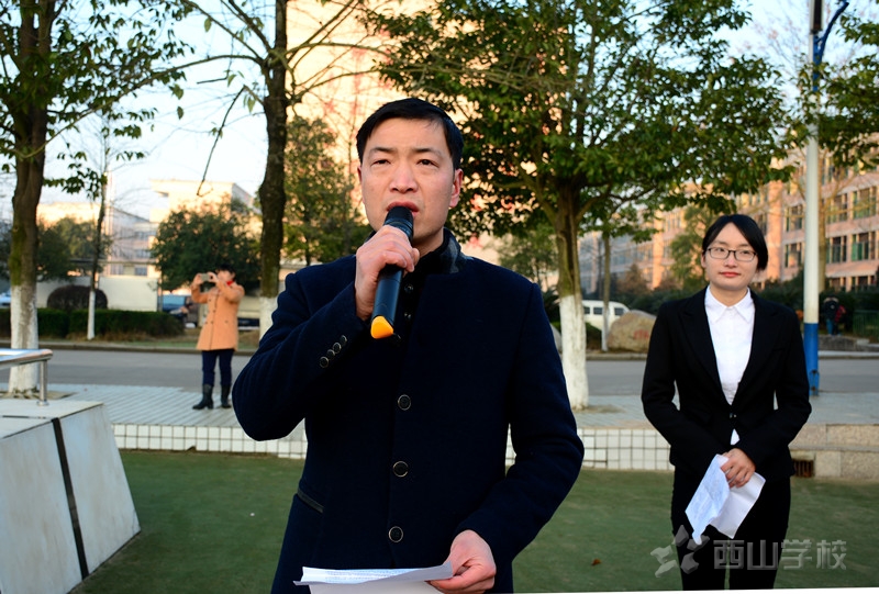 新学期 新起点 新希望——西山学校初中部举行2015-2016学年第二学期开学典礼