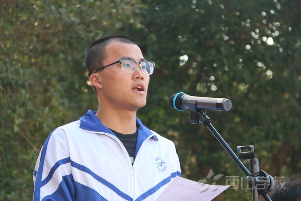 “不负韶光 梦想起航”——2017年西山学校高中部春季开学典礼