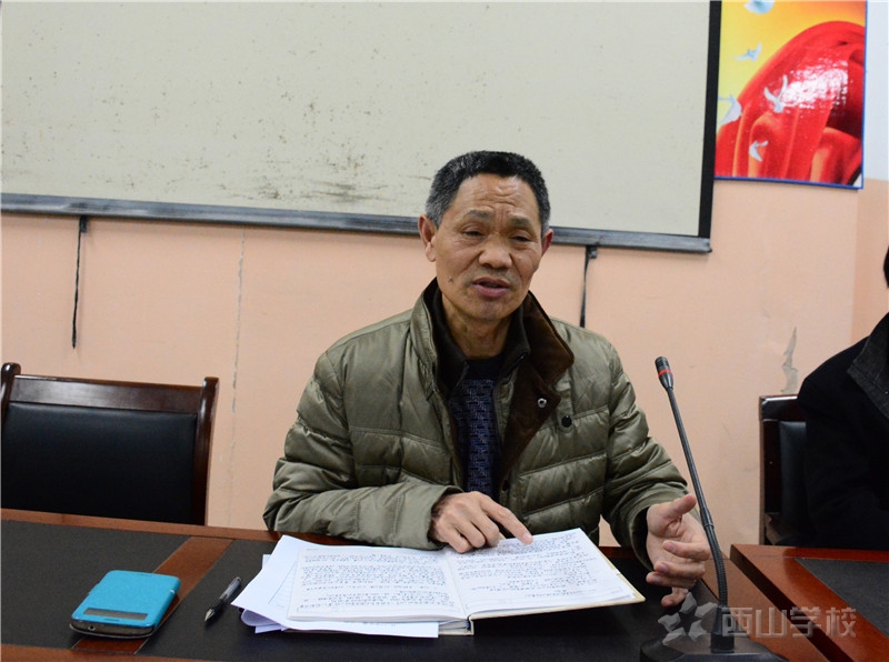 心有目标,在实干中砥砺前行——西山学校初中部召开新学期首次教学干部会议