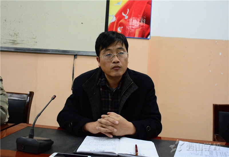 心有目标,在实干中砥砺前行——西山学校初中部召开新学期首次教学干部会议
