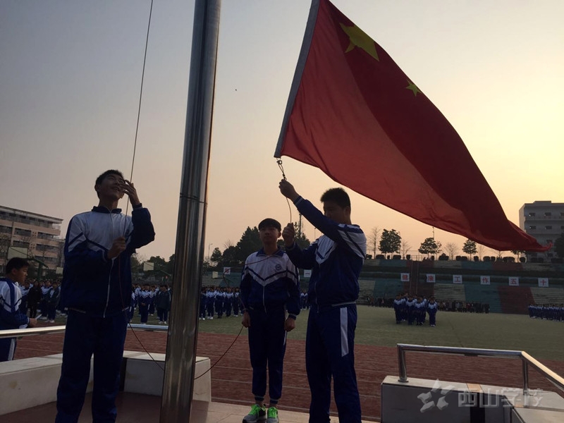 《和春天一起出发》——西山学校初中部第二周国旗下讲话