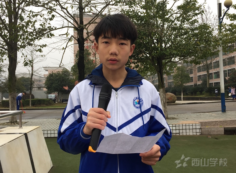 《学雷锋,从小事做起》——西山学校初中部第四周国旗下讲话
