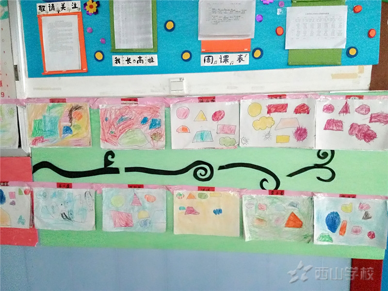 【幼儿作品】童心绘世界--江西省西山学校幼儿园