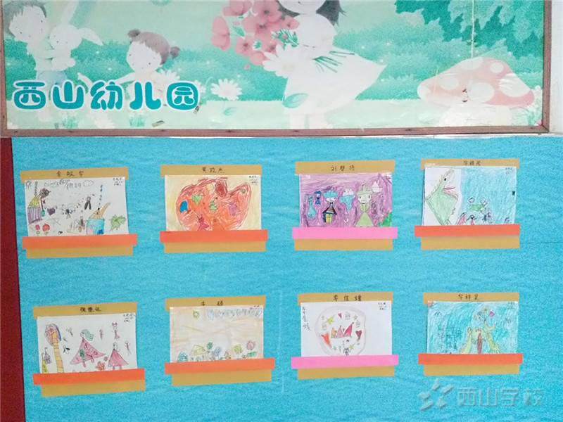【幼儿作品】童心绘世界--江西省西山学校幼儿园