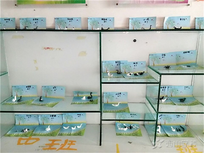 创意无限之手工作品DIY--江西省西山学校幼儿园