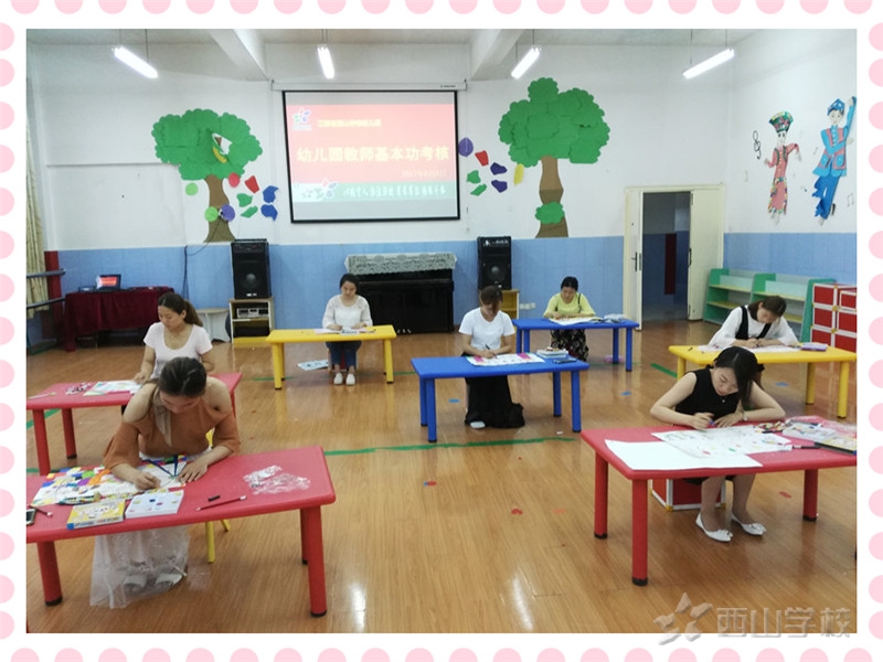 五项技能赛考核幼师素养--江西省西山学校幼儿园课改晋级一专多能考核