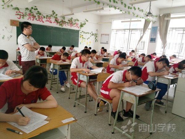 福建西山学校高中部举行高一、高二年段月考