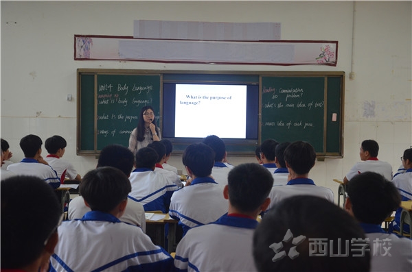 【视频】江西省西山学校高中部 艾佳绎英语课——《unit4 Body Language warming up reading》