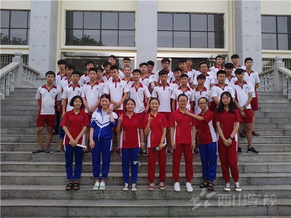 江西省西山学校 高中部 高三10班