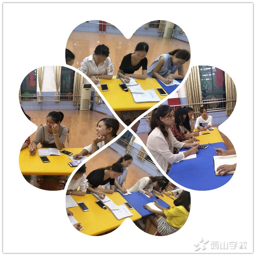 【今日新闻】文艺工作专题会议——江西省西山学校幼儿园