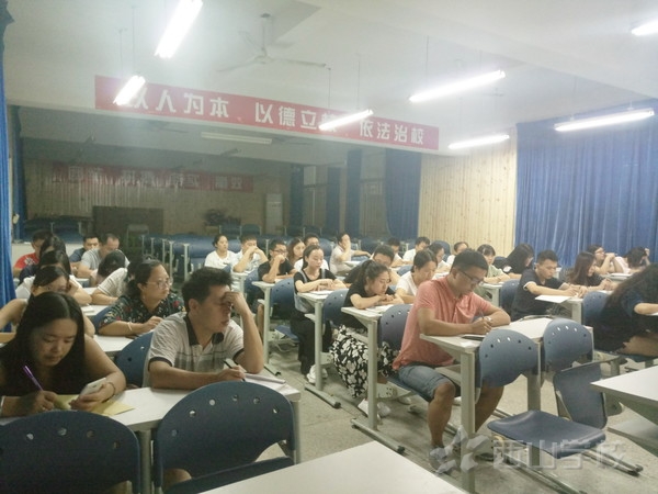 福建西山学校高中部召开教学干部会议