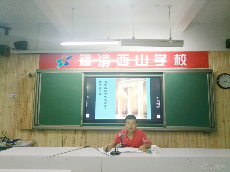 福建西山学校高中部召开教学干部会议